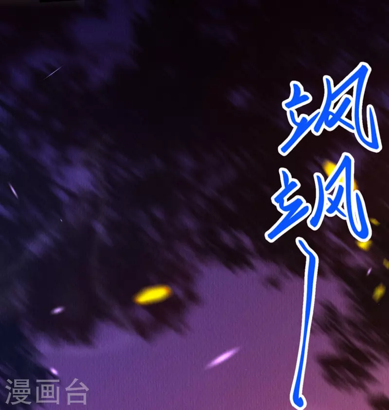 第97话  舍生取义？(1/2)-第99话