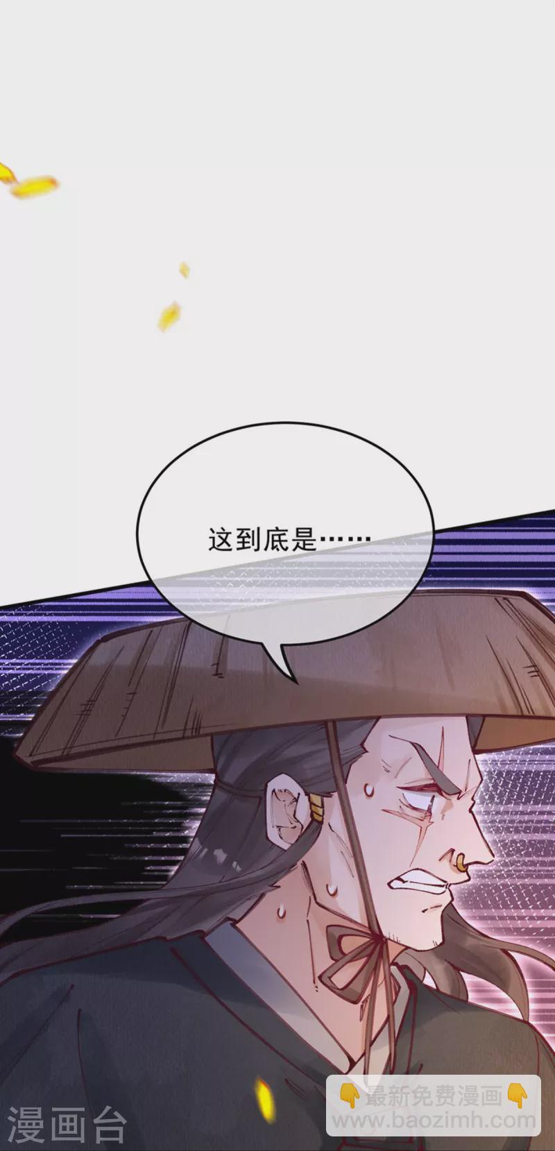 第97话  舍生取义？(1/2)-第99话
