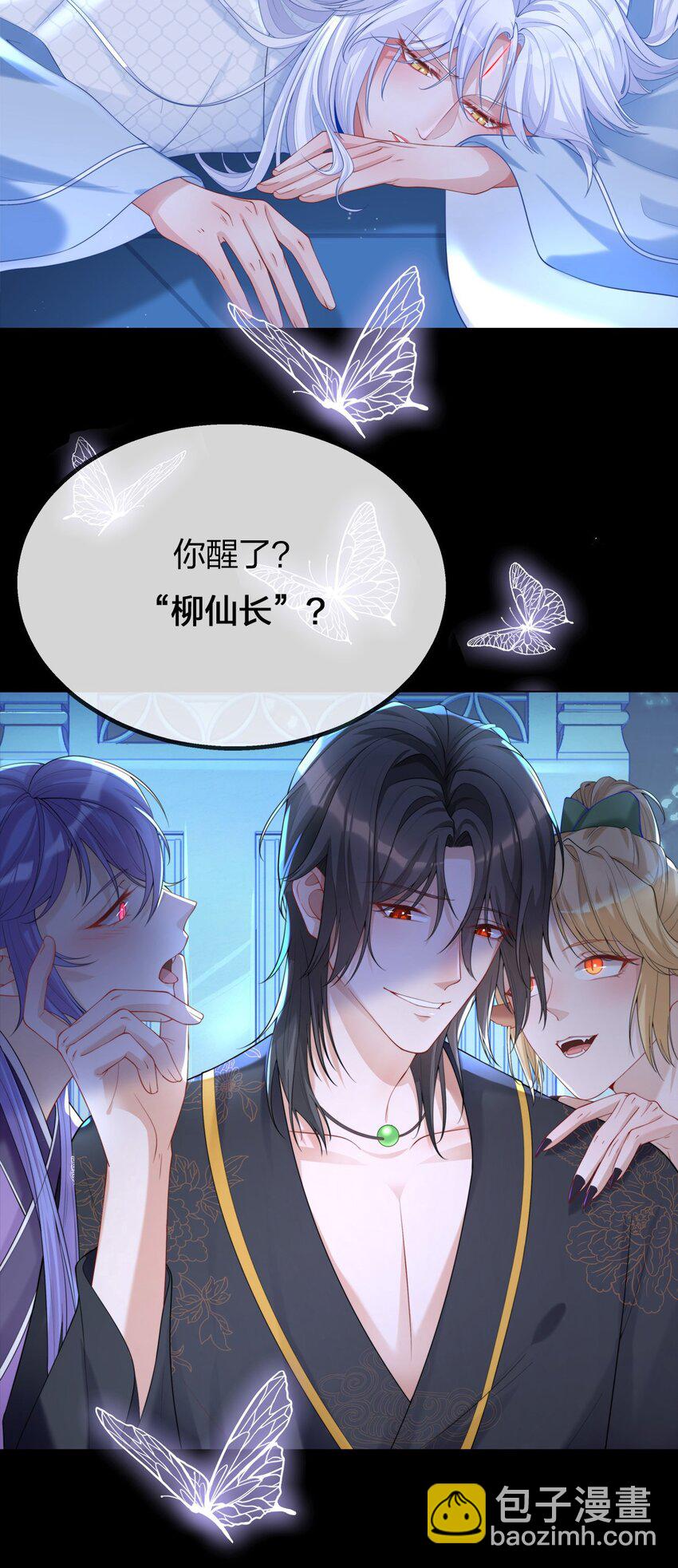 000 预告-第1话