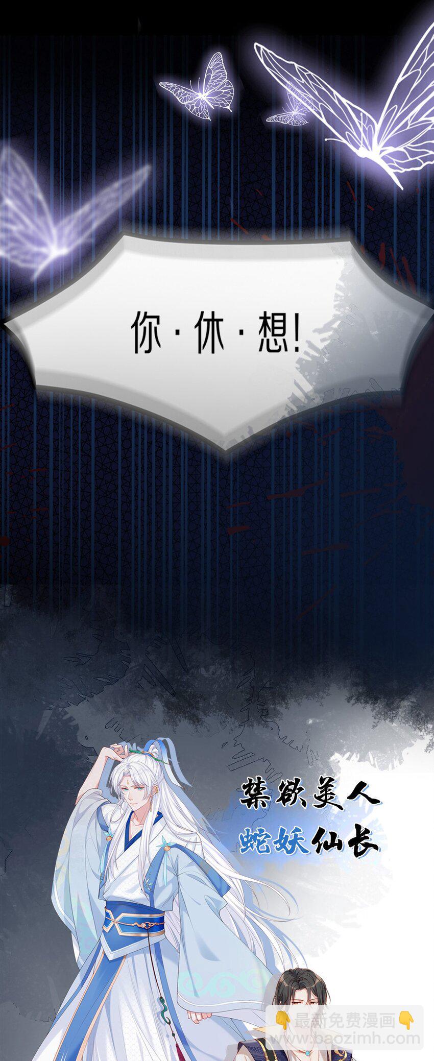 000 预告-第1话