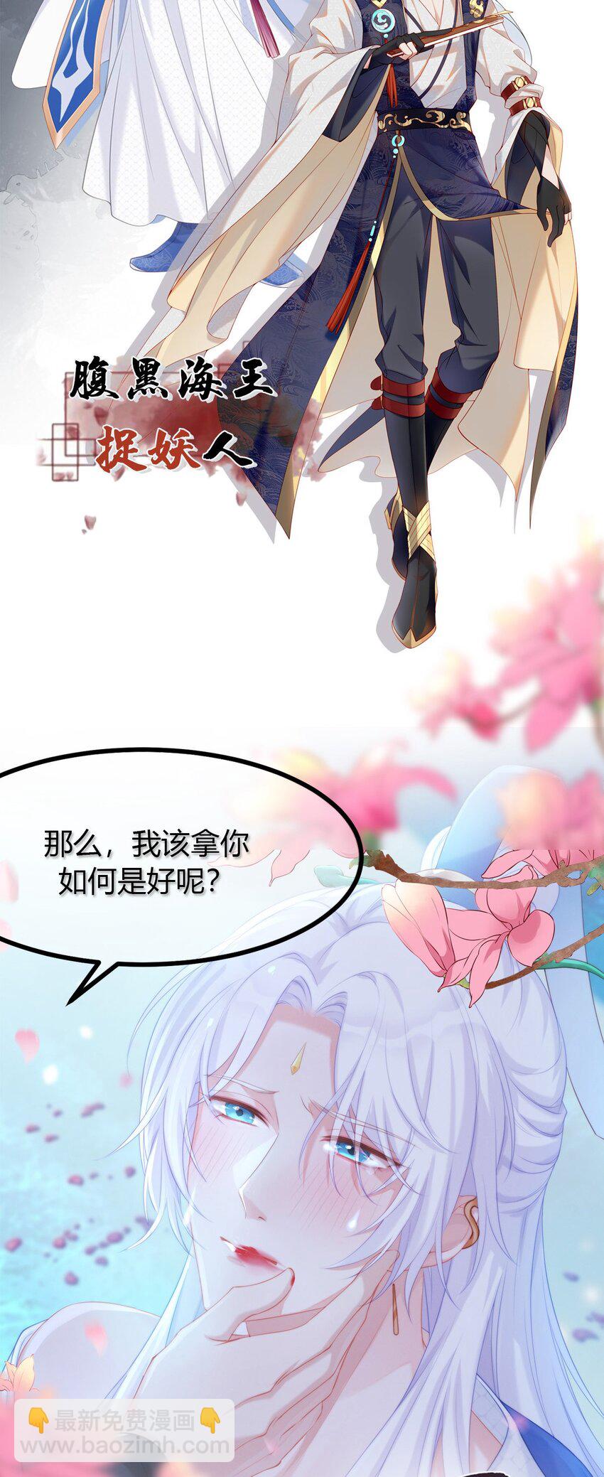 000 预告-第1话