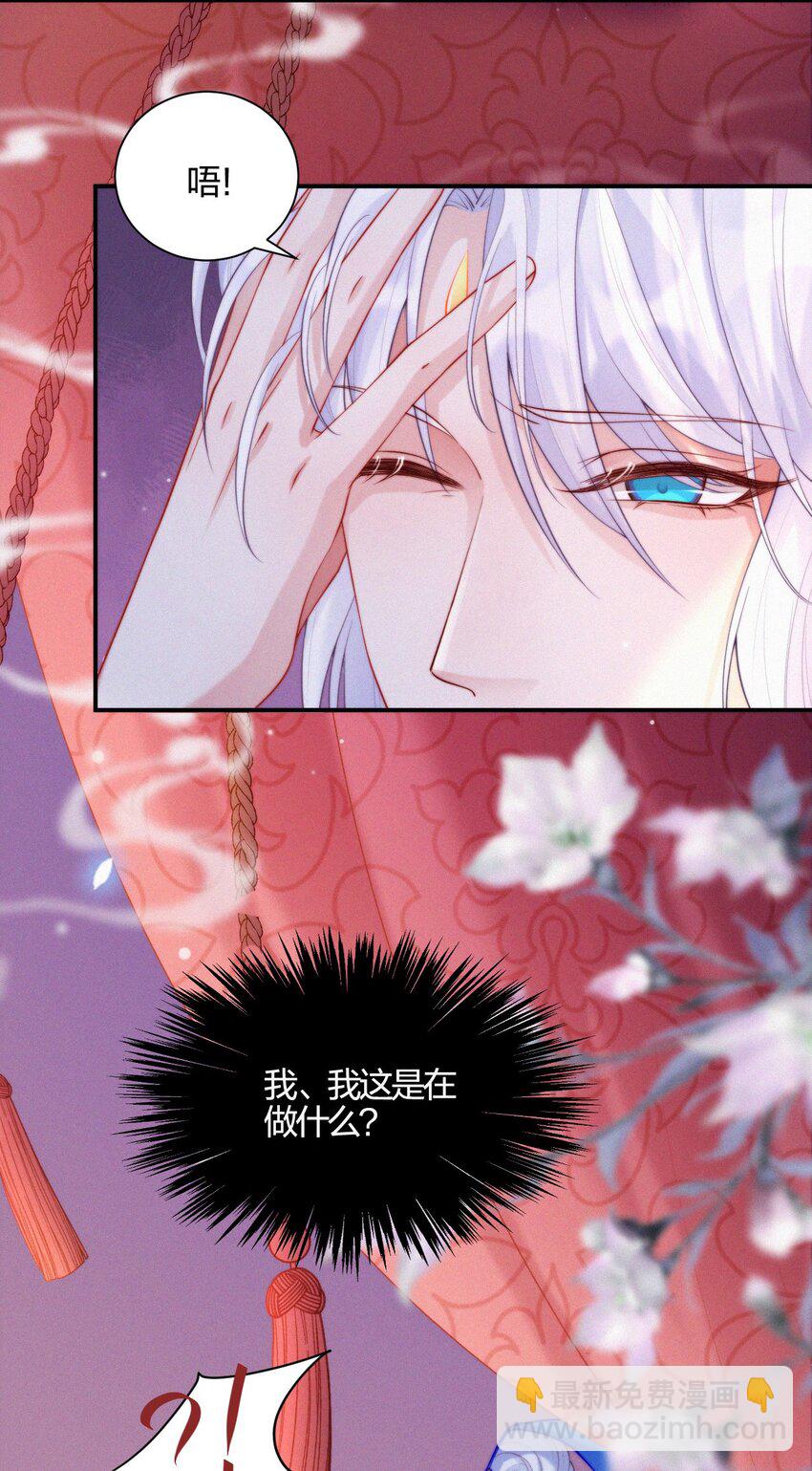 010 离别与厮守-第11话