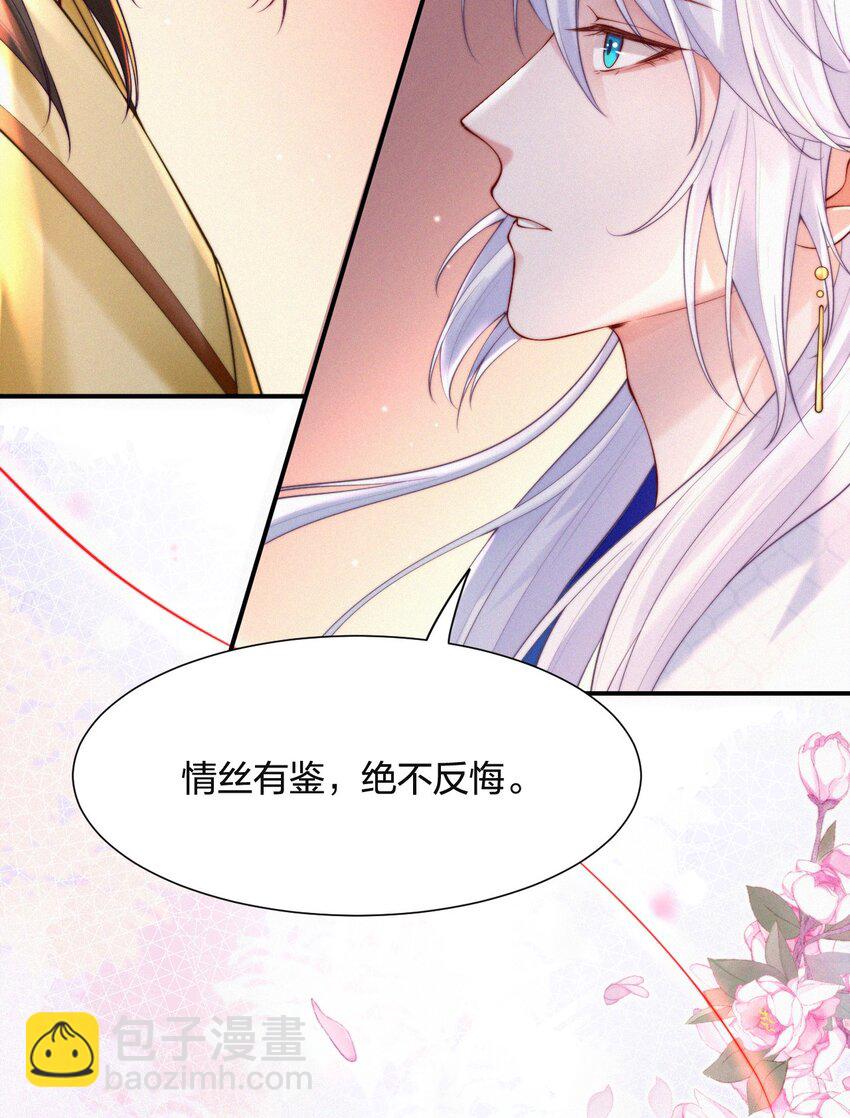 012 交易-第13话