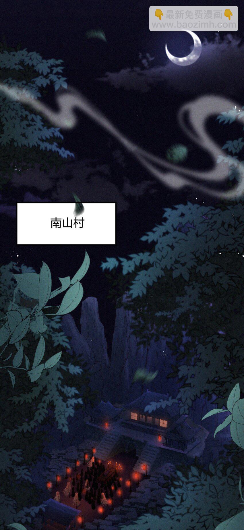 012 交易-第13话