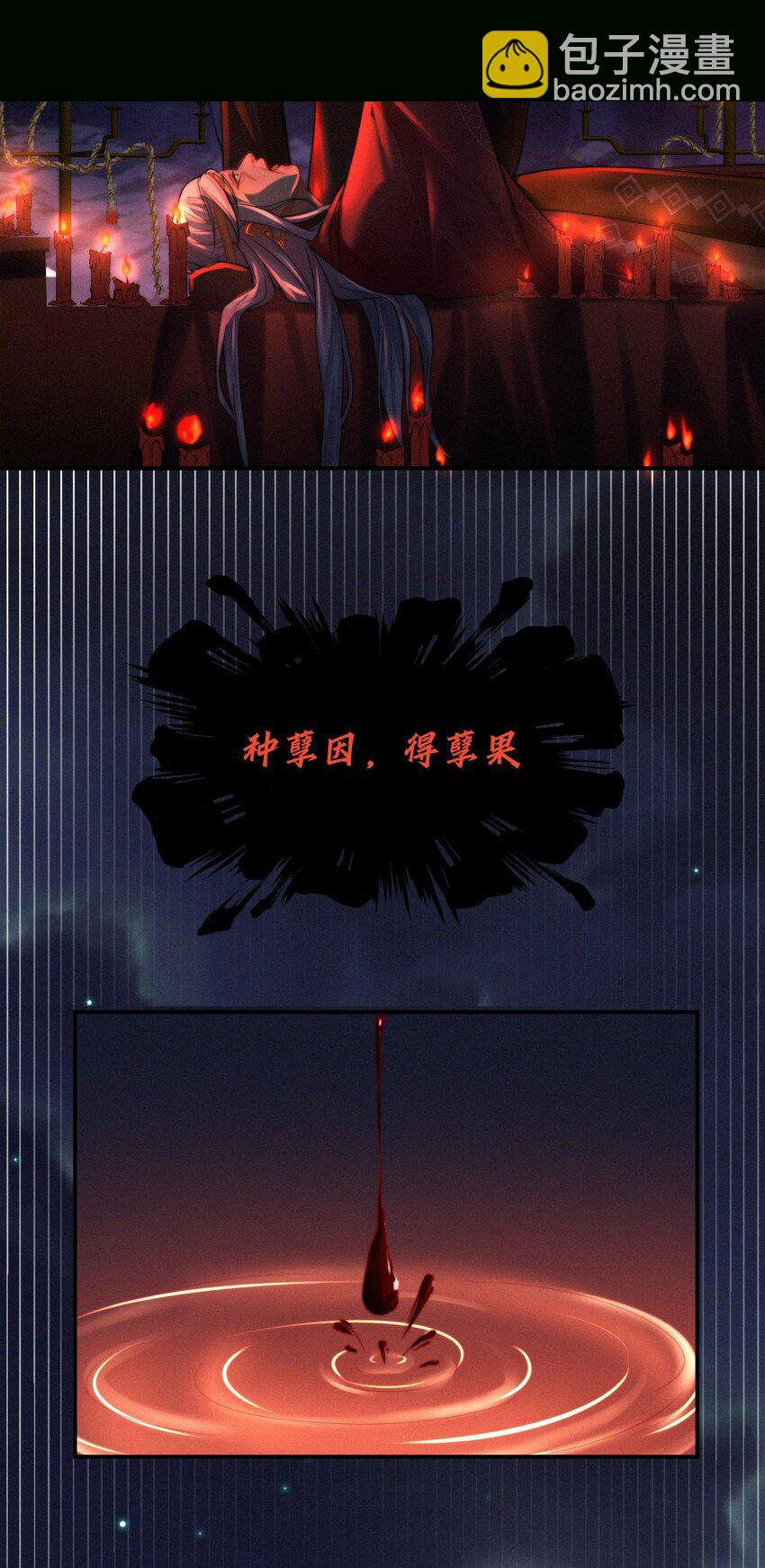 012 交易-第13话