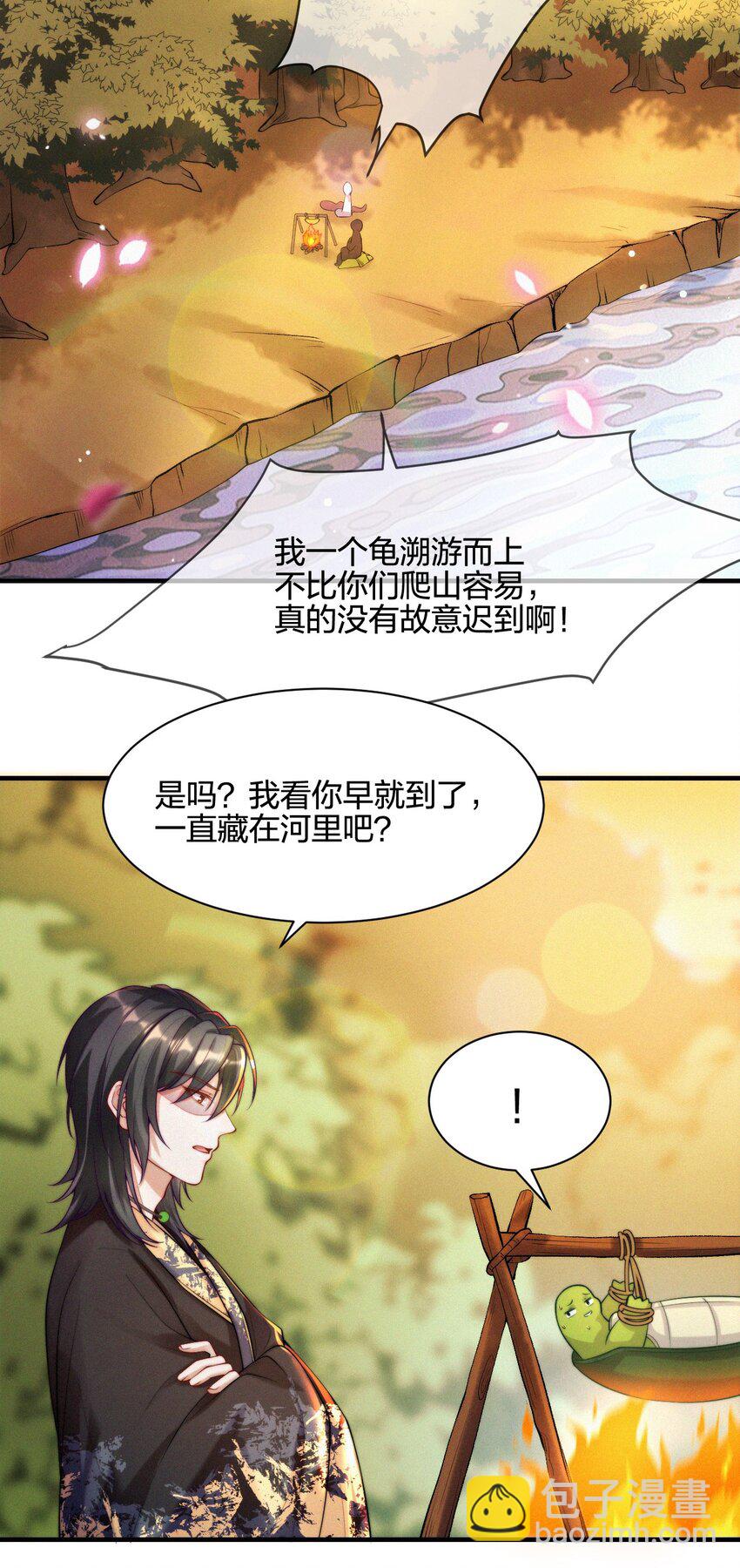 015 暗流-第17话