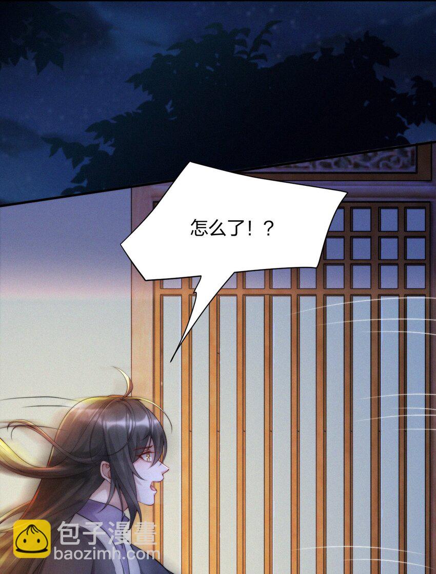017 火祭-第19话