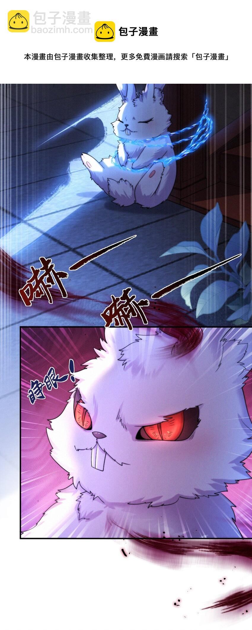 019 变异-第21话