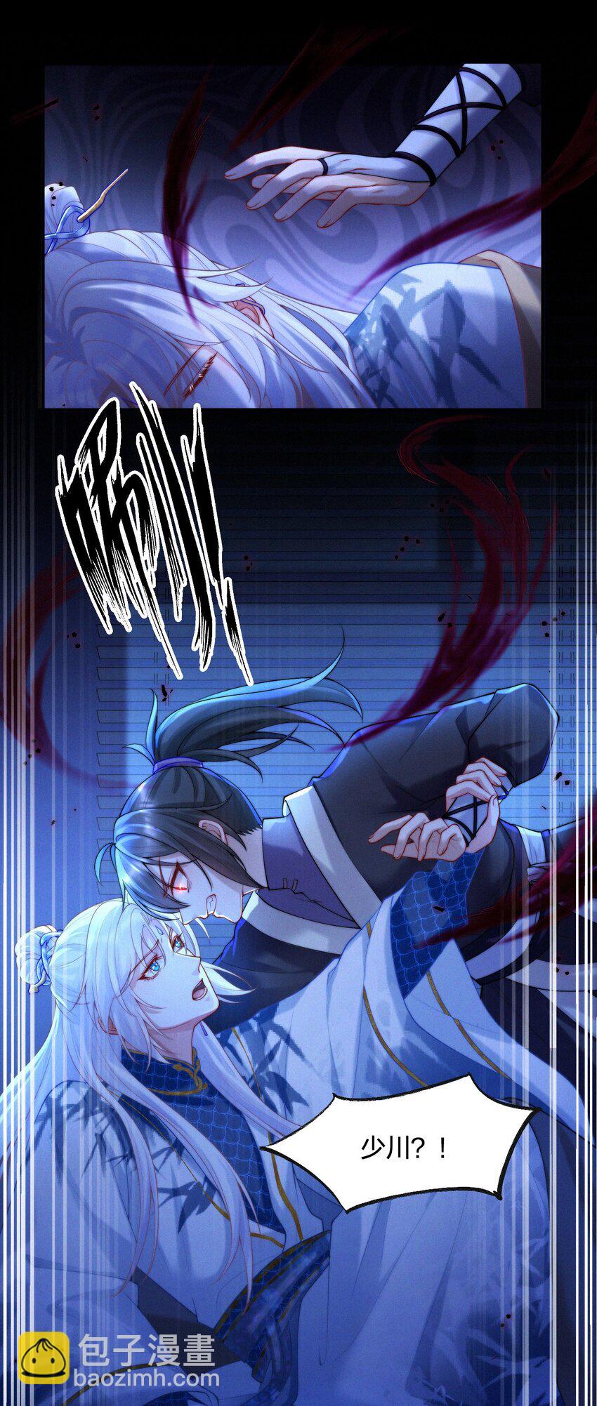 019 变异-第21话
