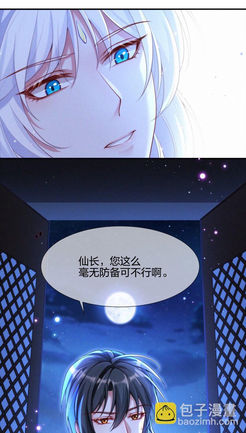 019 变异-第21话