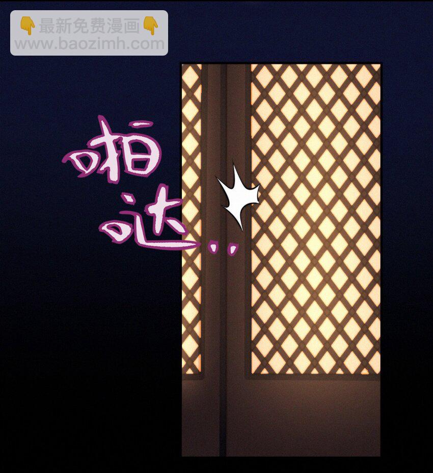 019 变异-第21话