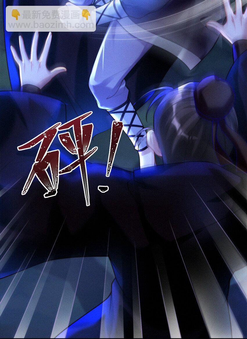 021 不老之术-第23话