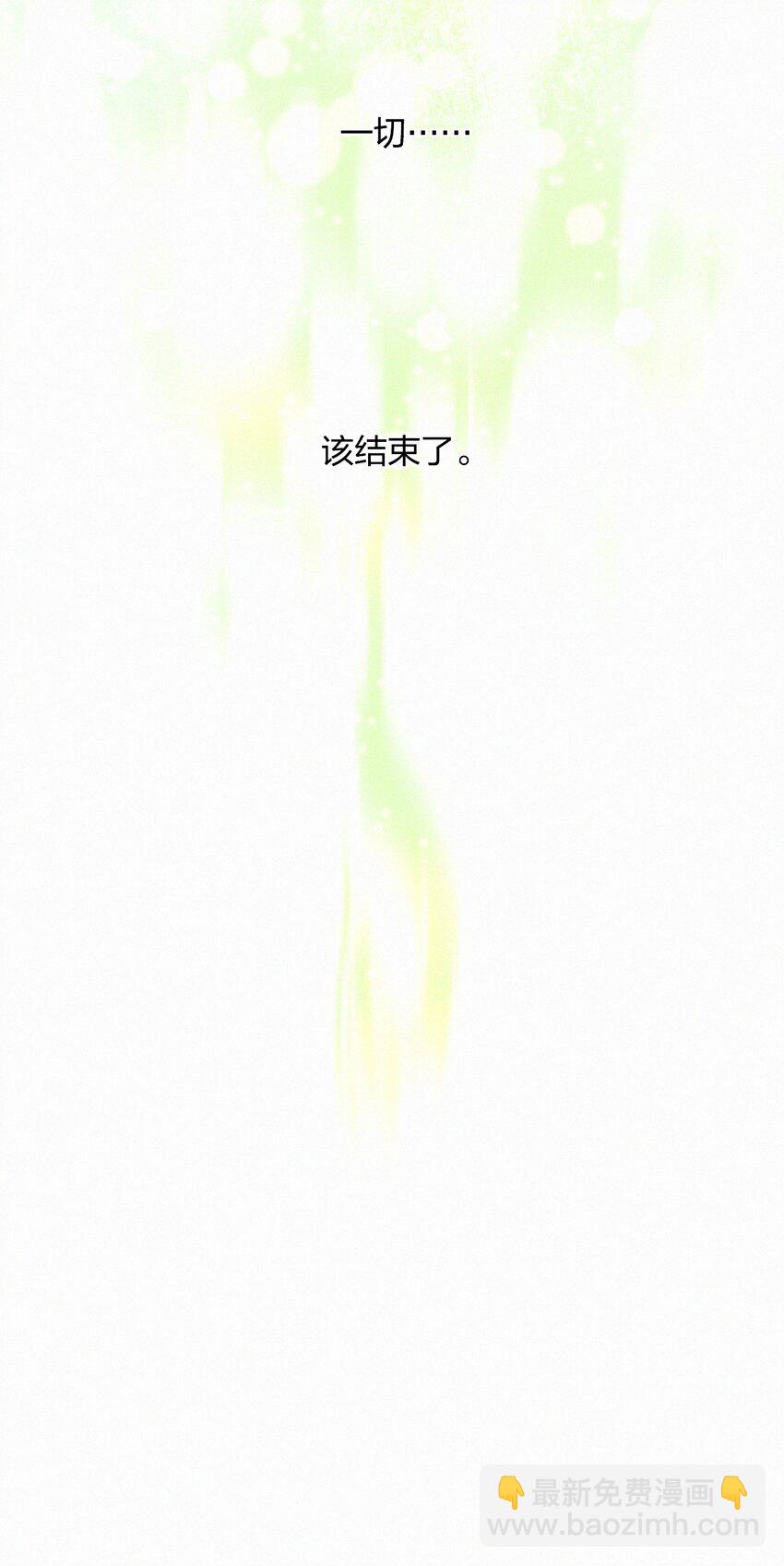 025 山神-第27话