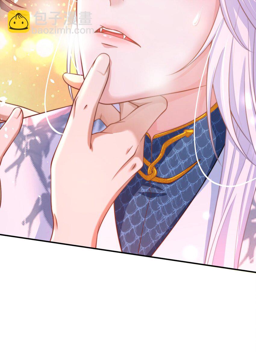 027 引诱-第29话