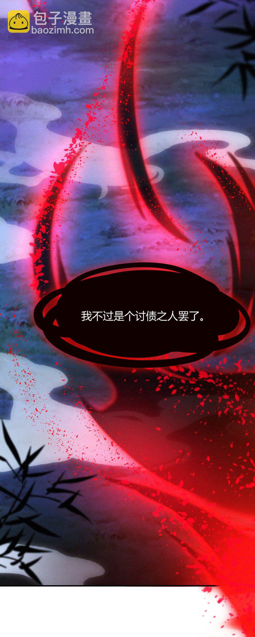 029 冒牌货-第31话