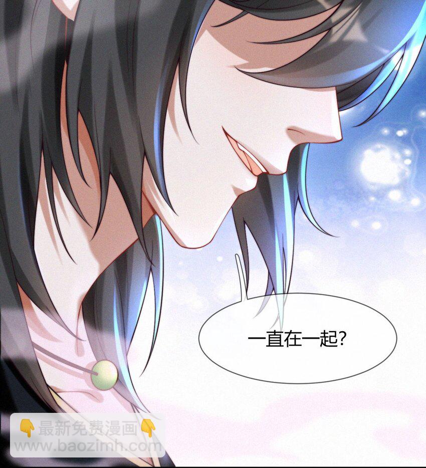 029 冒牌货-第31话
