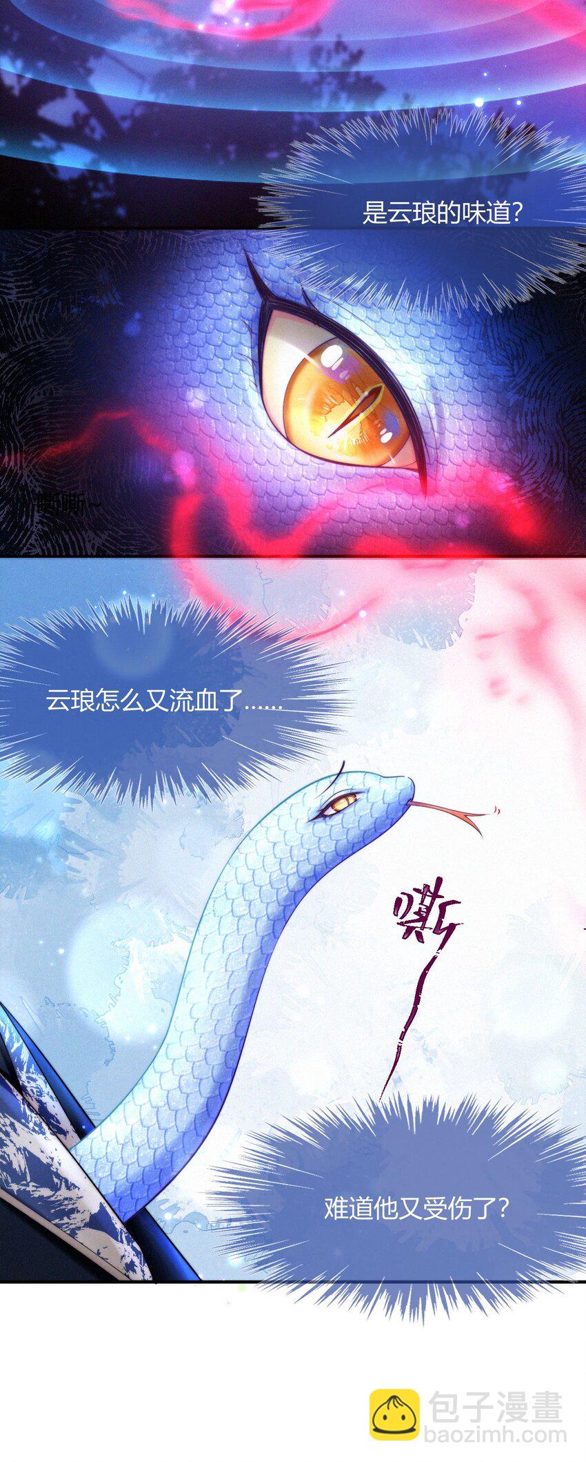 029 冒牌货-第31话
