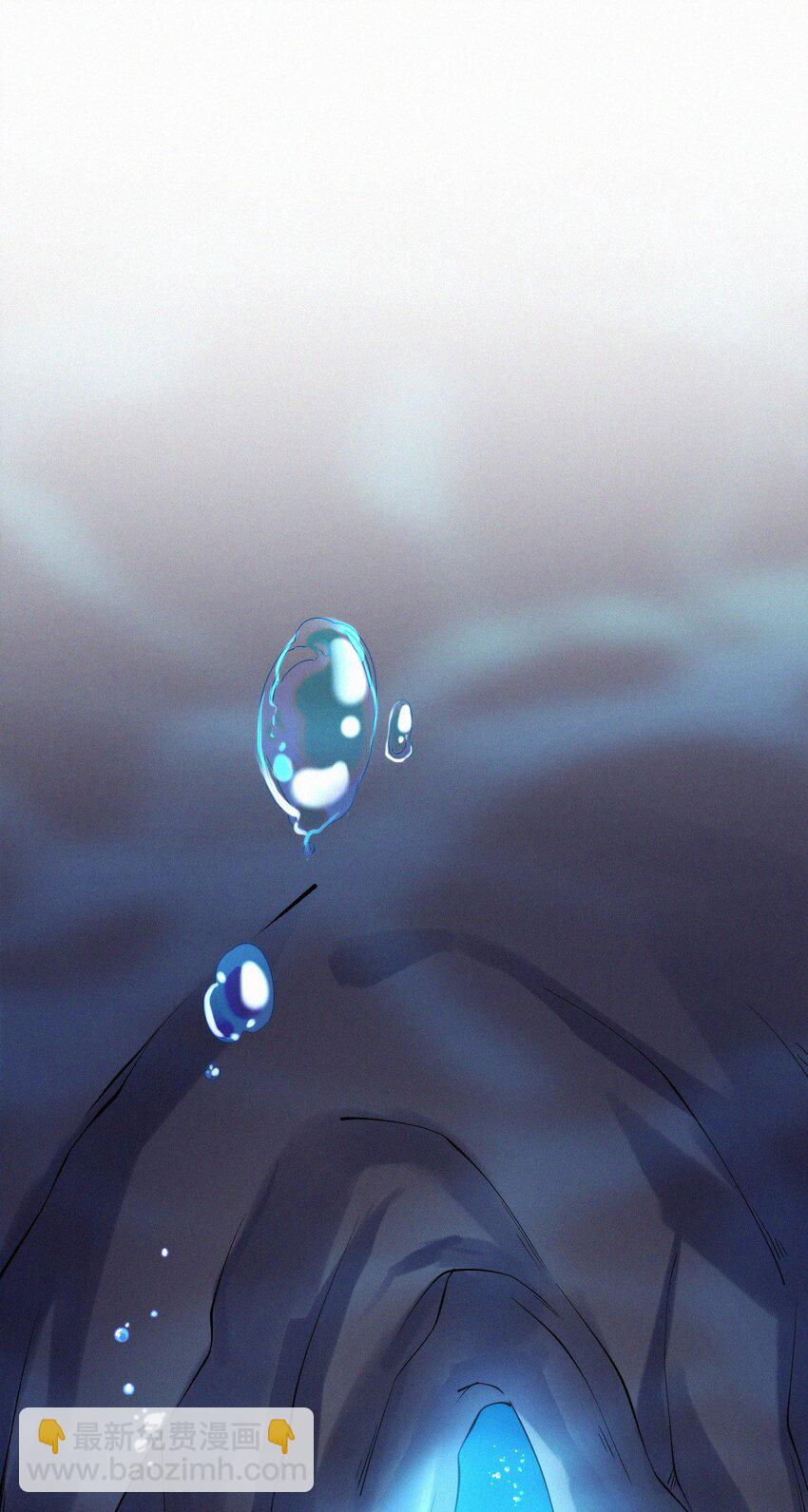 033 在水一方-第35话