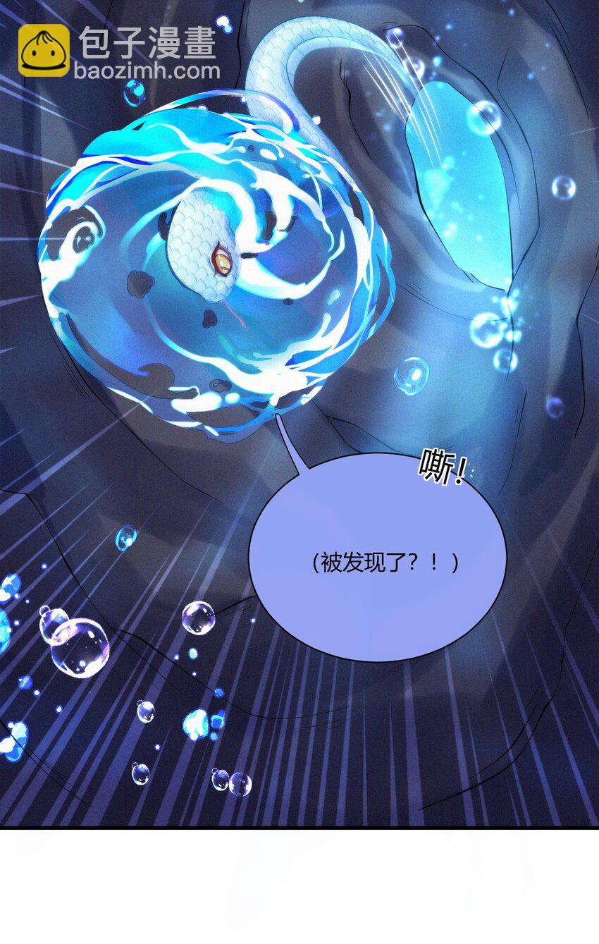 033 在水一方-第35话
