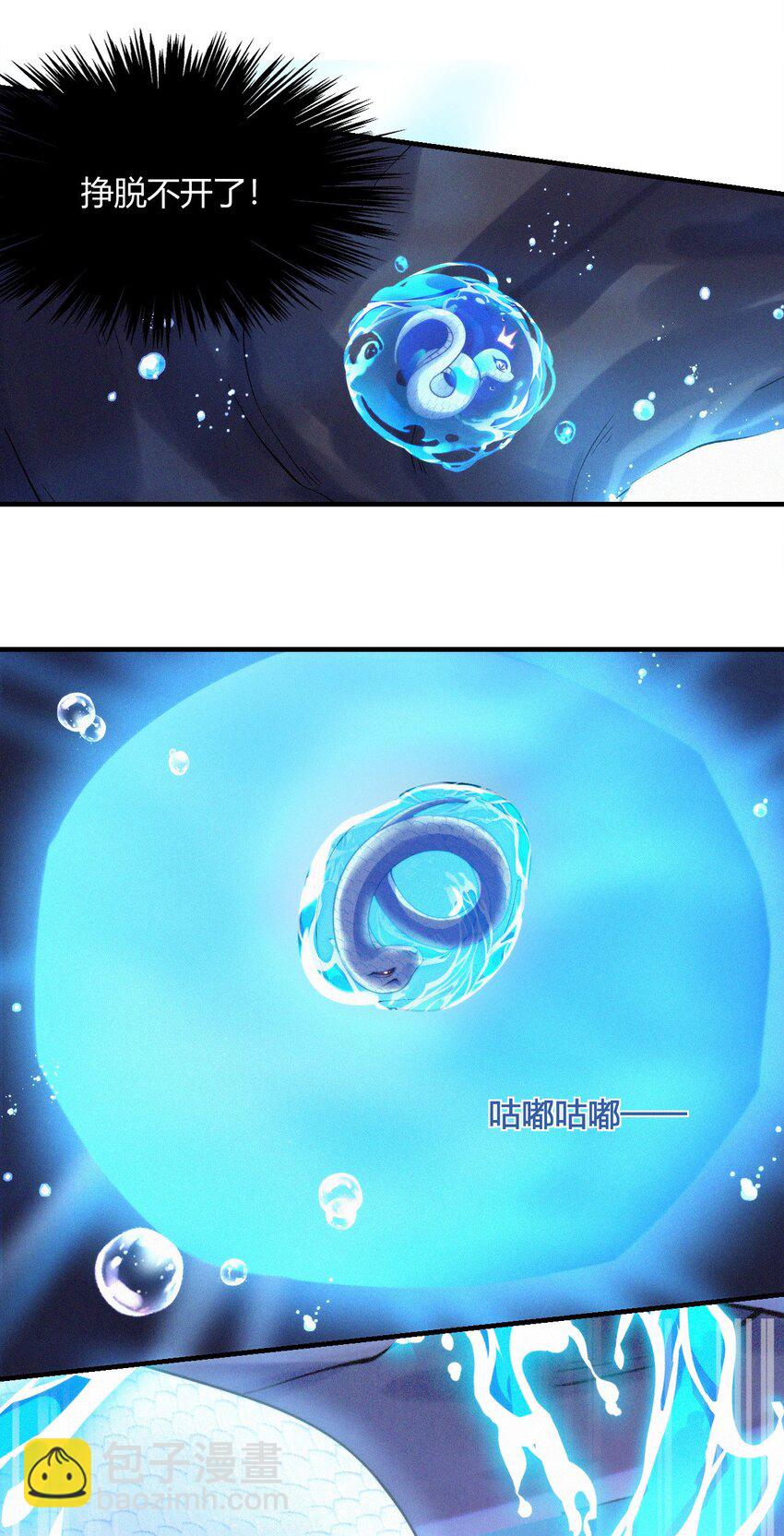 033 在水一方-第35话
