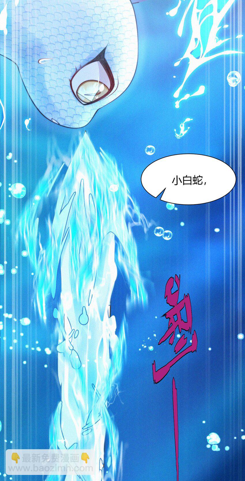 033 在水一方-第35话