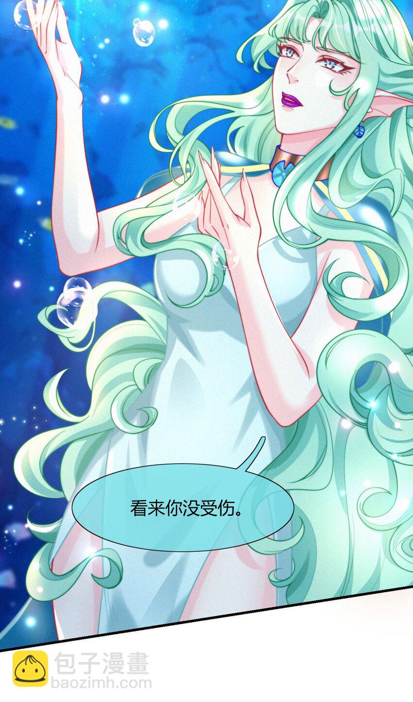 033 在水一方-第35话