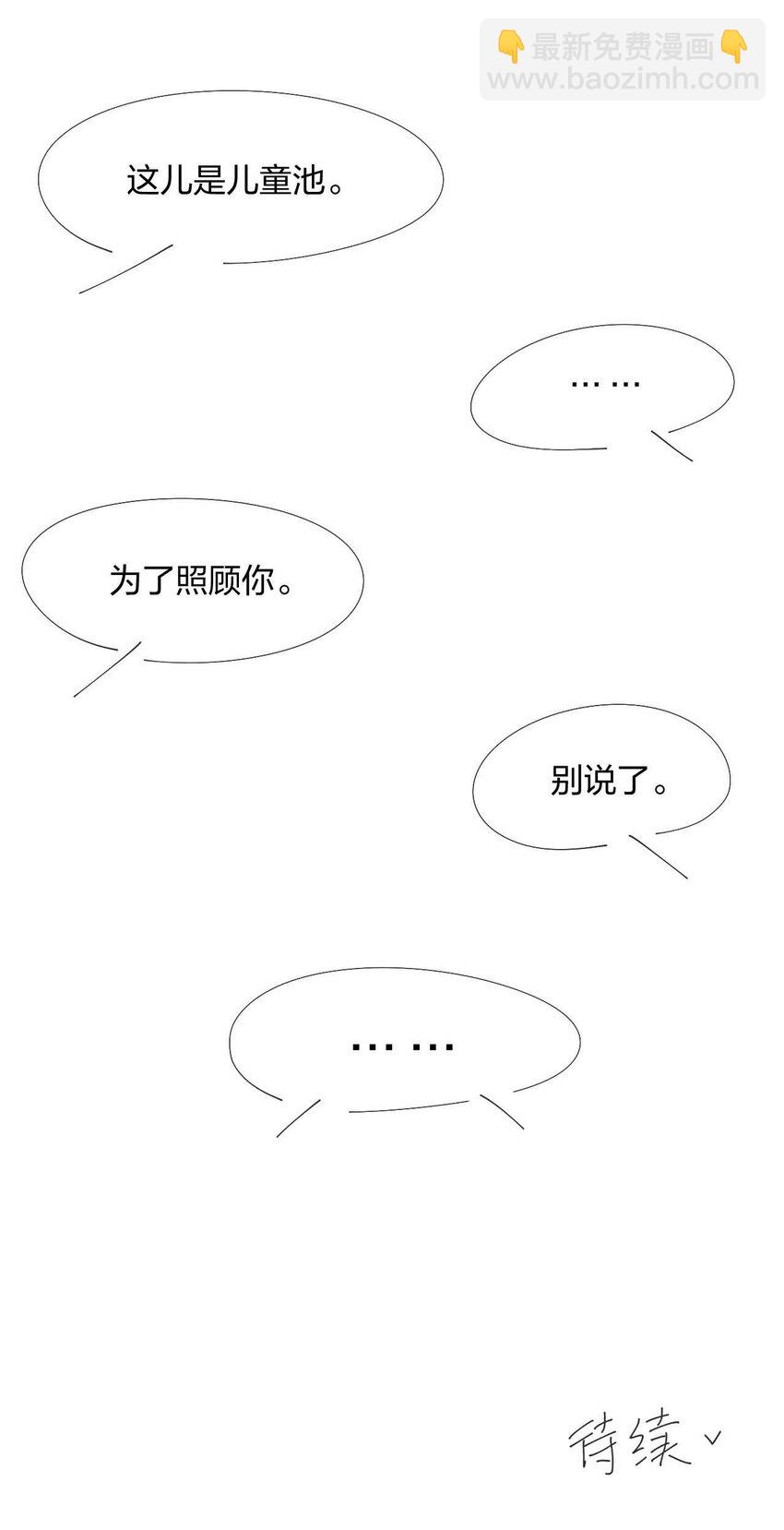 035 意外之亲(1/2)-第37话