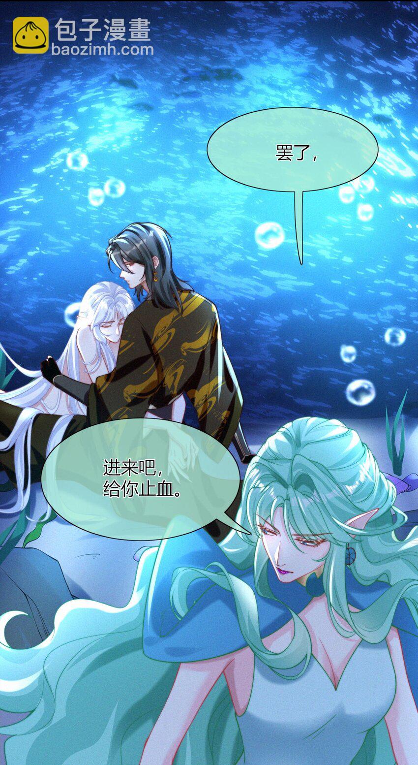 037 邀请-第39话
