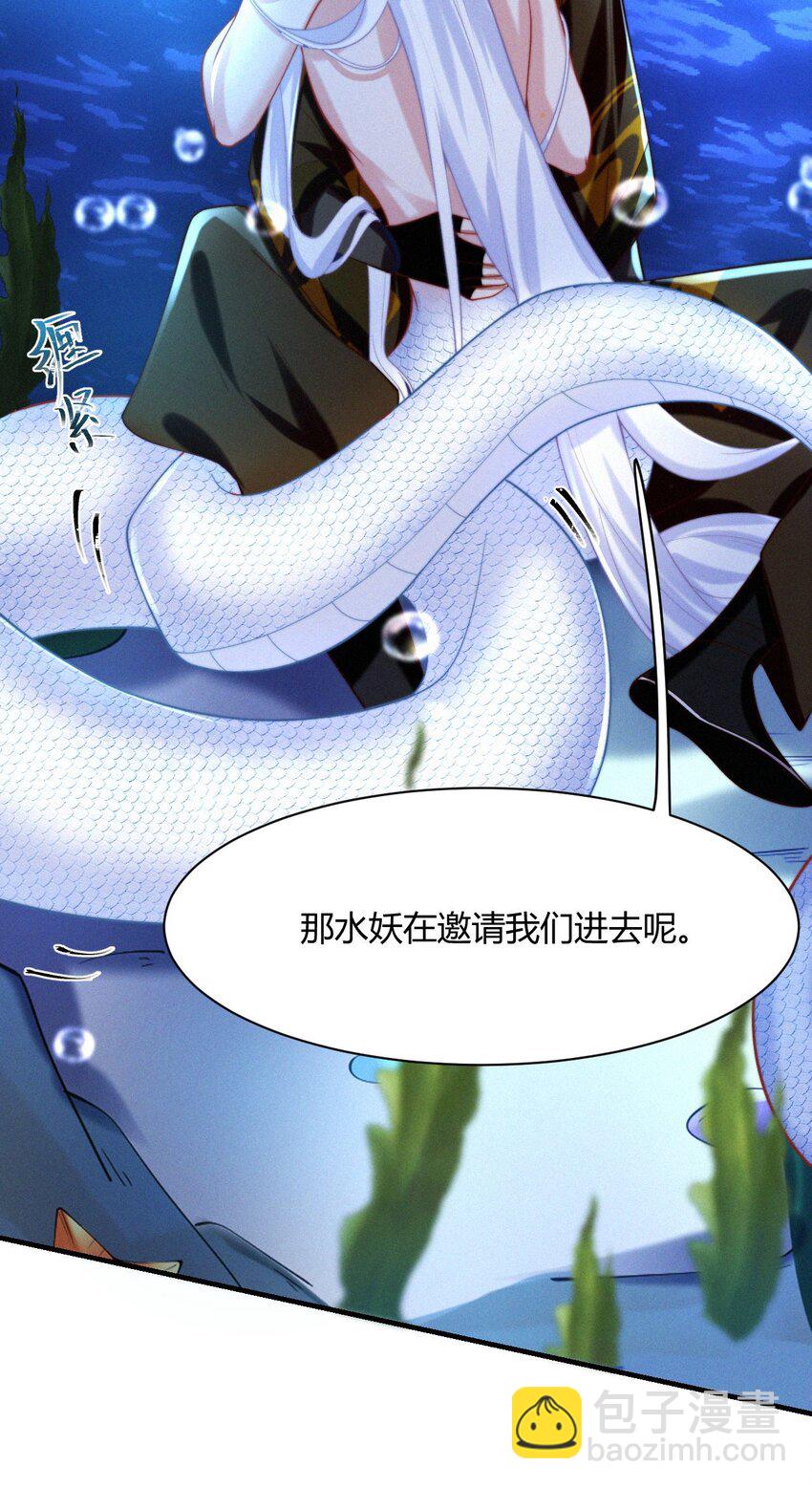 037 邀请-第39话