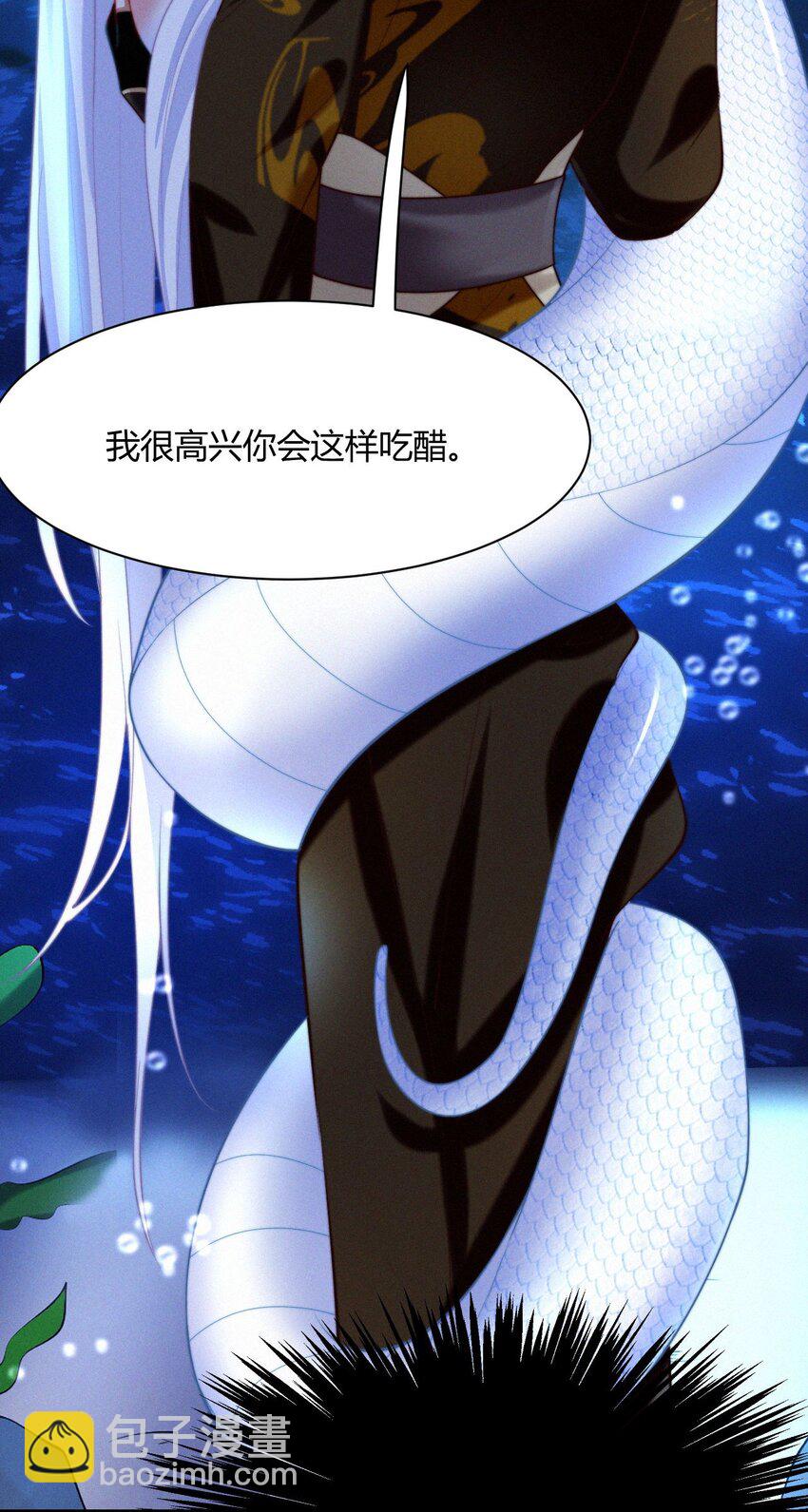 037 邀请-第39话