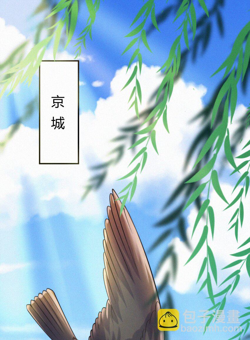 037 邀请-第39话
