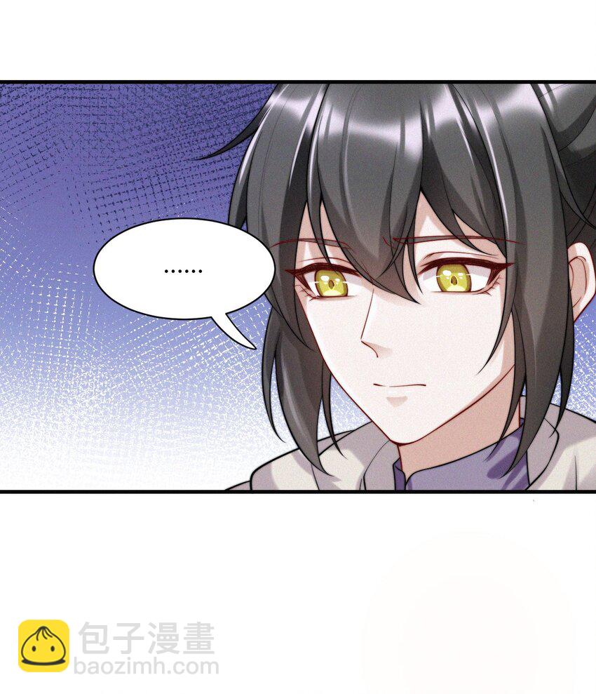 037 邀请-第39话