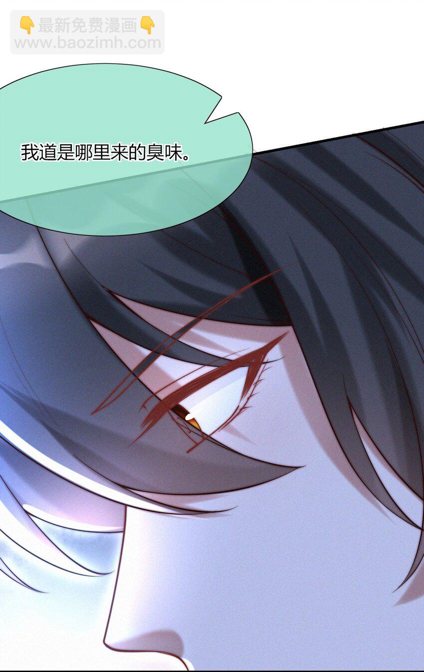 037 邀请-第39话
