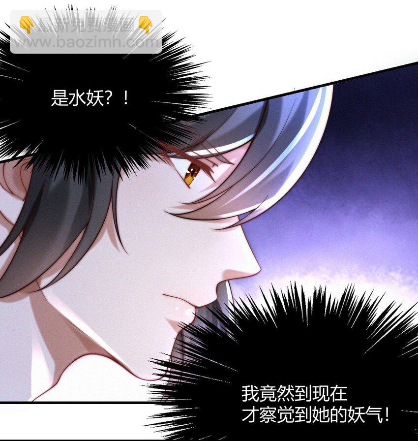 037 邀请-第39话
