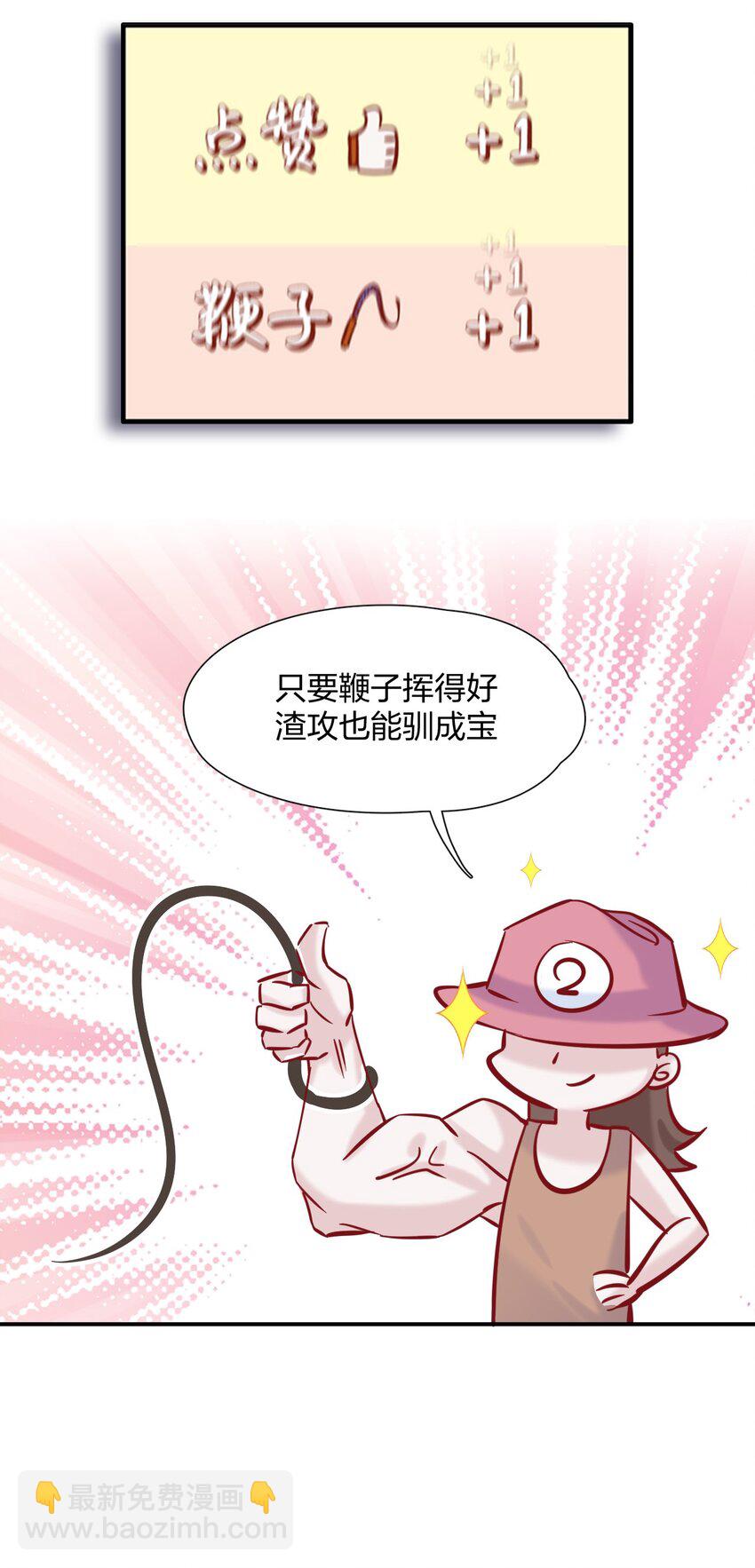 004 情丝-第5话