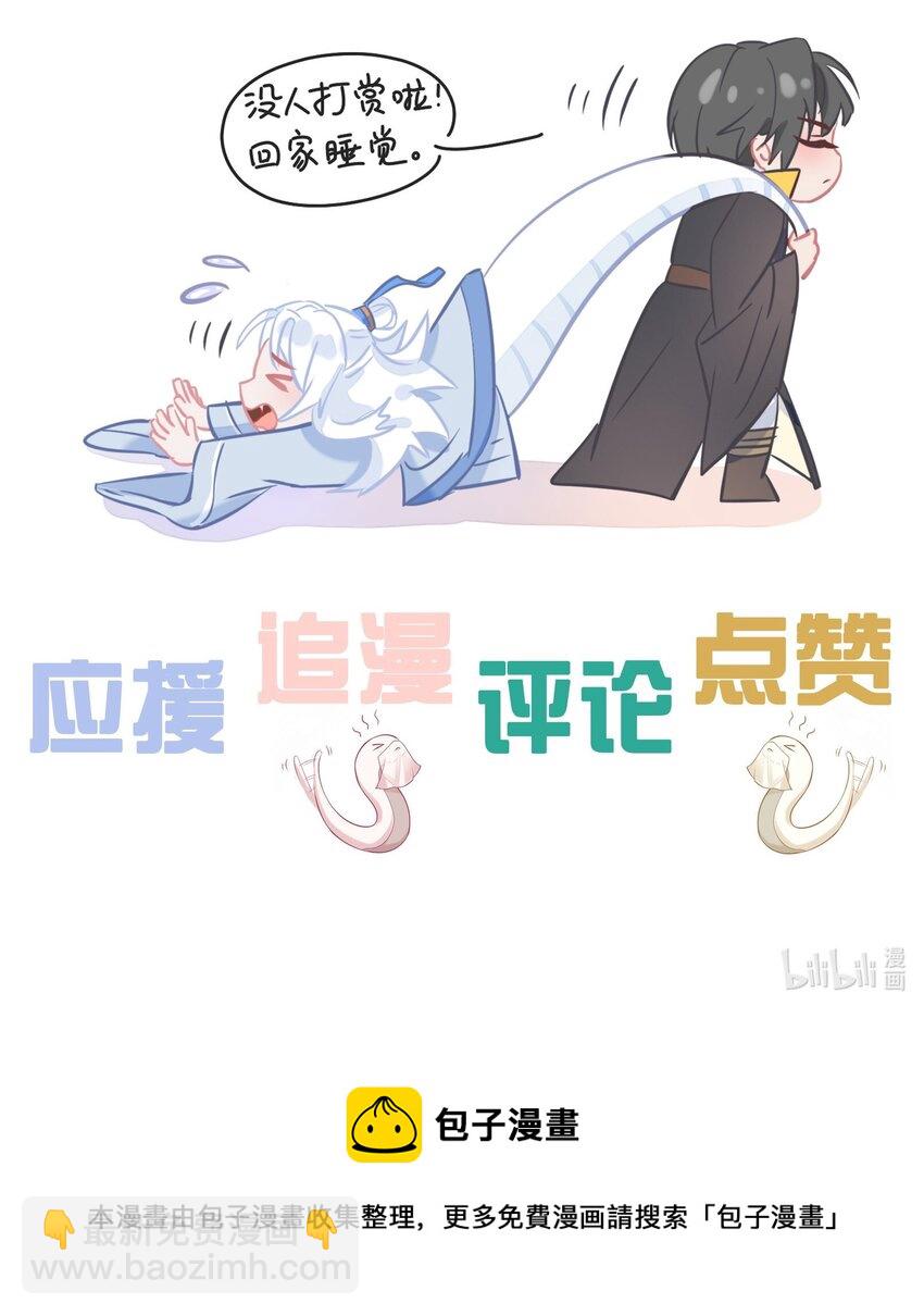 004 情丝-第5话