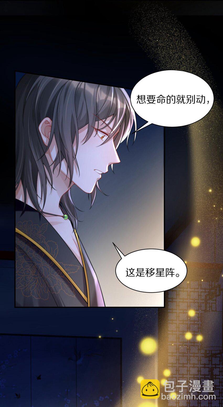 004 情丝-第5话