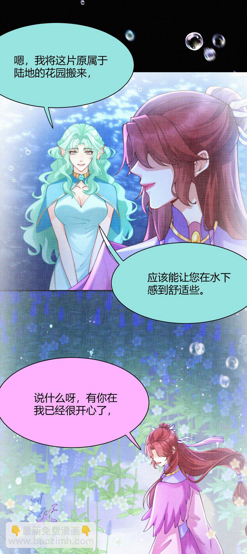 039 期盼-第41话