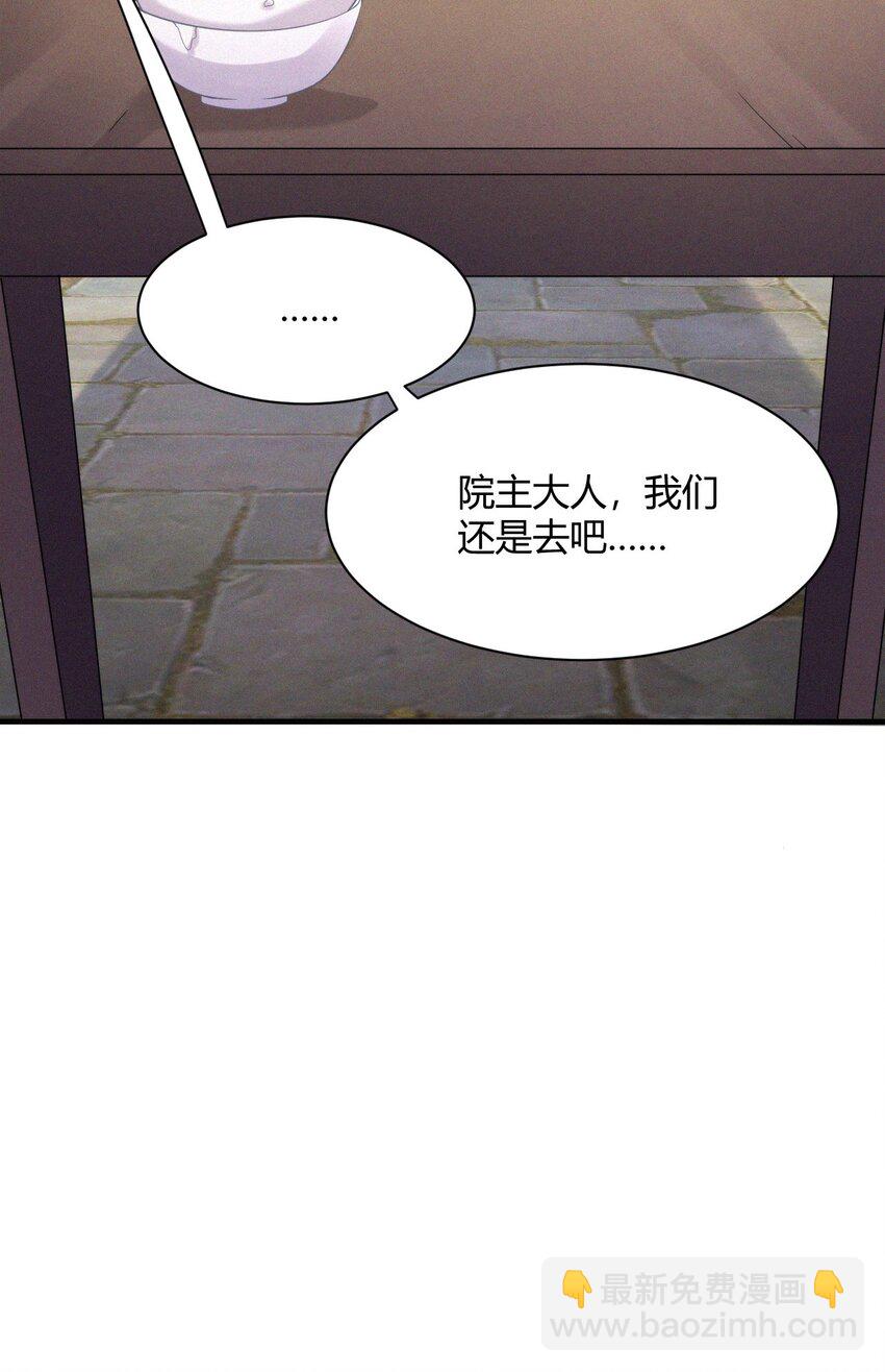 039 期盼-第41话