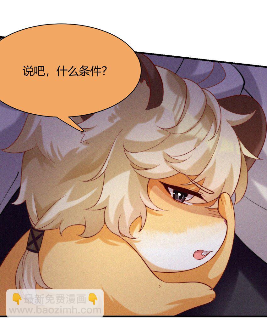 039 期盼-第41话
