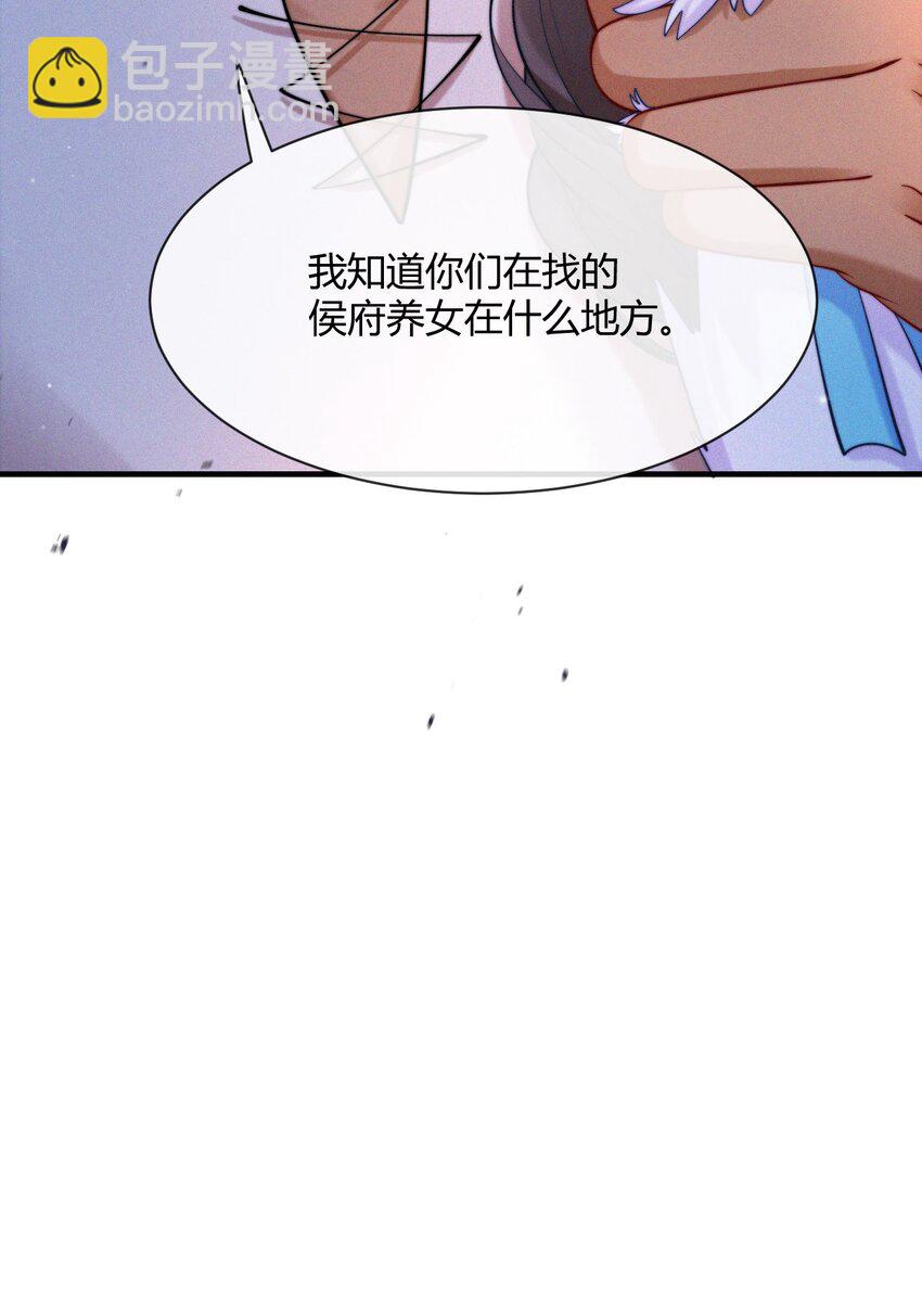 039 期盼-第41话