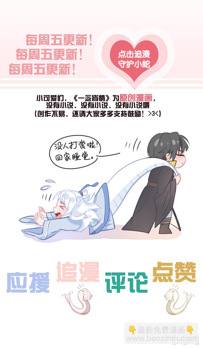 039 期盼-第41话