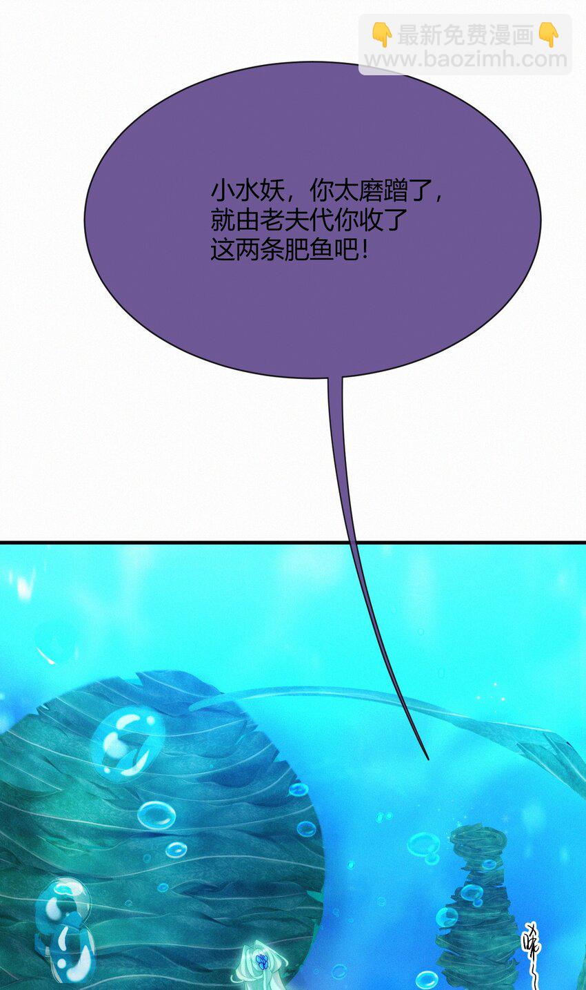 039 期盼-第41话