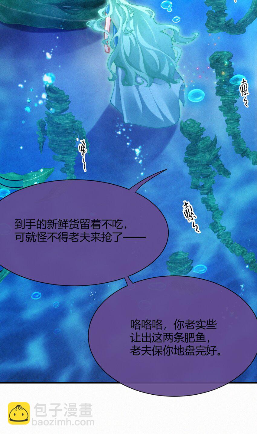 039 期盼-第41话