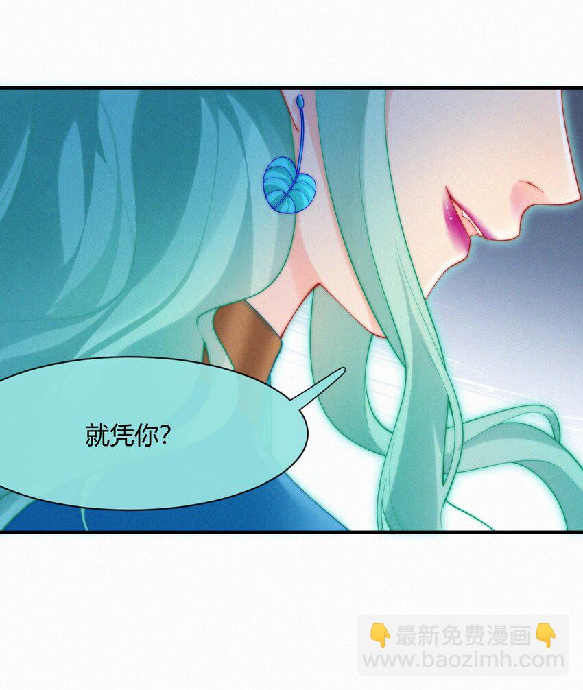 039 期盼-第41话