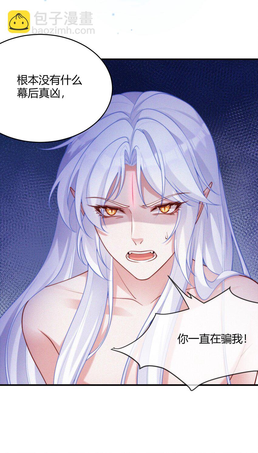 041 复活仪式-第43话