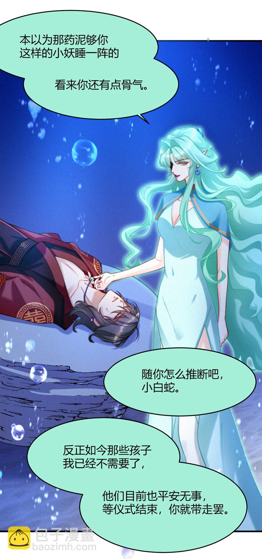 041 复活仪式-第43话