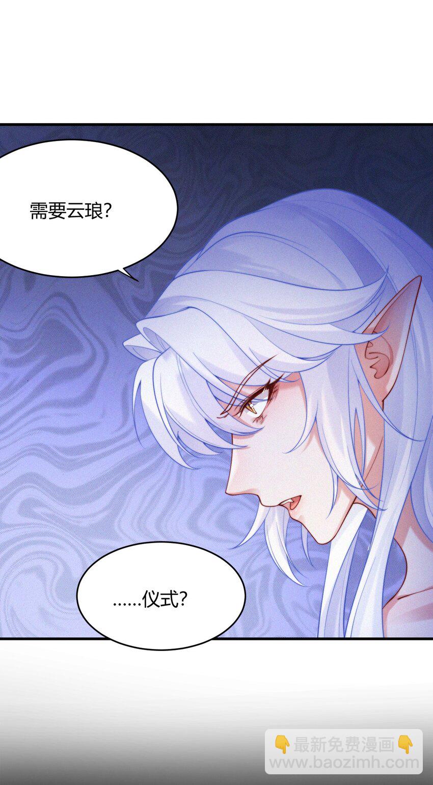 041 复活仪式-第43话