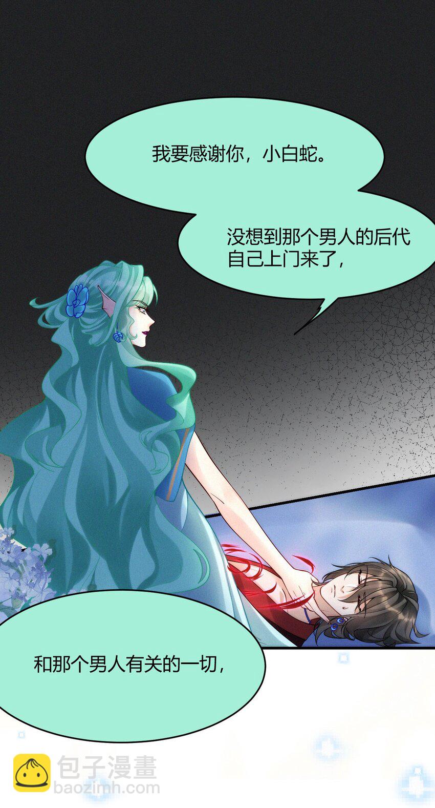 041 复活仪式-第43话