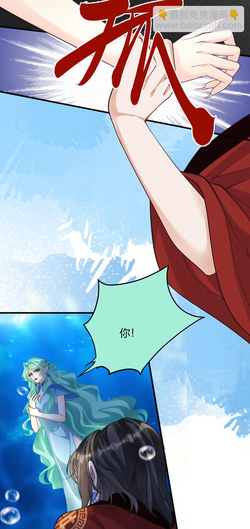 041 复活仪式-第43话